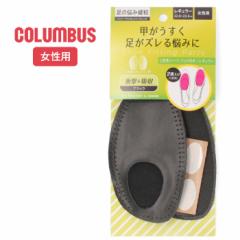 tbg\[V ܐn[tpbht M[(22.0?23.5cm) [W(24.0?25.0cm) COLUMBUS RuX ubN n[tC\