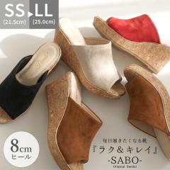 �T�{ �T���_�� ���f�B�[�X ���� ������ �E�F�b�W�\�[�� �� �u���b�N �~���[�� 8cm �q�[�� �I�[�v���g�D �ɂ��Ȃ� ���ꂢ�� ���r Parade