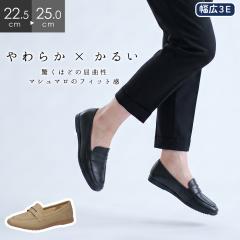 ���[�t�@�[ ���f�B�[�X �R�C�����[�t�@�[ �X���b�|��  3E �t���b�g �ɂ��Ȃ� ���Ȃ� �y�� ���炩 �d�� �C ������� ���L �y�j�[���[