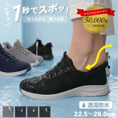 �n���Y�t���[ �C �h�� ���f�B�[�X �����Y �������܂ܗ����� ����g�킸�ɗ����� �X�j�[�J�[ �X���b�|�� �y�� ���� �S���R Parade 51715