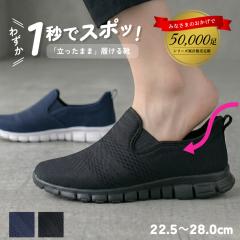 �n���Y�t���[ �C �������܂ܗ�����C ����g�킸������C �X���b�|�� �X�j�[�J�[ ���f�B�[�X �����Y �X���b�v �C�� �V���[�Y �y�� �y�� 