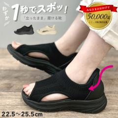 �T���_�� ���f�B�[�X ���� �������܂ܗ����� ����g�킸�ɗ����� �n���Y�t���[�T���_�� �y�� �X�j�[�J�[�T���_�� �X�|�[�c�T���_�� �T�}