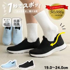 �n���Y�t���[ �X�j�[�J�[  �C �L�b�Y ����g�킸�ɗ�����C �q�� �q�ǂ� �W���j�A �j�̎q ���̎q �X���b�|�� �y���ۂ� Parade 66204