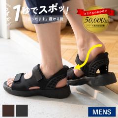 �T���_�� �����Y �����ƕt�� �n���Y�t���[ ����g�킸�ɗ����� �������܂ܗ����� �C �y�� �}�W�b�N�e�[�v �����₷�� �p���[�h Parade 70