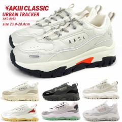 ALNVbN AKIIICLASSIC Xj[J[ URBANTRACKER CREAM AKC-0003 Y fB[X Xj[J[ Xj[J[ gbLOV