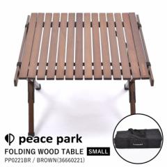s[Xp[N peace park e[u FOLDING WOOD TABLE SMALL tH[fBO Ebhe[u X[ PP0221BR AEghApi tH