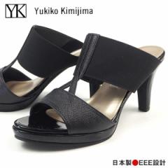 【送料無料】 Yukiko Kimijima ユキコキミジマ  サンダル 8591 レディース