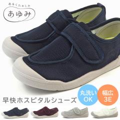 ����݃V���[�Y �P�A�V���[�Y �����z�X�s�^���V���[�Y 2510 �����Y ���f�B�[�X