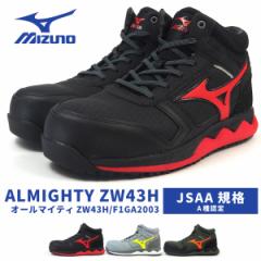 yz ~Ym mizuno SƌC veNeBuXj[J[ ALMIGHTY ZW43H I[}CeBZW43H F1GA2003 Y