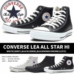 yzCONVERSE Ro[X nCJbgXj[J[ LEA ALL STAR HI 1B908 1B907 1C075 Y fB[X U[I[X^[