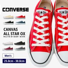 yz Ro[X Xj[J[ CONVERSE CANVAS ALL STAR OX LoX I[X^[ OX M9165/M9696/M9166/M9697/M7652/M5039/1C