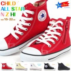 yzCONVERSE Ro[X LbYV[Y LbY S5F CHILD ALL STAR N Z HI `Ch I[X^[ N Z HI 3CK54