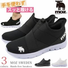 モズ moz スリッポン レディース 靴 ハンズフリー 手を使わない スニーカー おしゃれ かわいい シンプル 超高反発クッション 疲れにくい