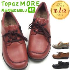 TOPAZ MORE �g�p�[�Y ���A �J�W���A���V���[�Y TZ-1410 ���f�B�[�X �R�C �R���t�H�[�g �y�� ���ł��� �E�H�[�L���O 4E ���L �O������ �G