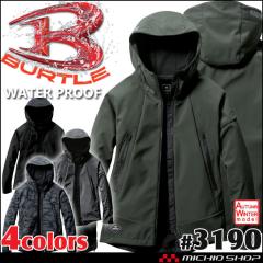 事務服 制服 BONOFFICE ボンオフィス ジャケット BCJ0121 B2202