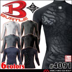 飲食サービス系ユニフォーム セブンユニフォーム メンズ ピークド