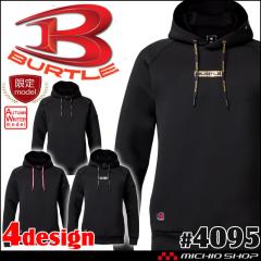 おもてなし制服 受付 ハネクトーン 七分袖ワンピース バイカラー WP762