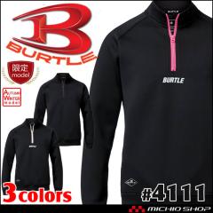 飲食サービス系ユニフォーム セブンユニフォーム メンズ ピークド