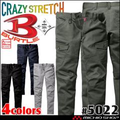 グレースエンジニアーズ エンジニアーズツナギ GE-827 つなぎ Lightfix