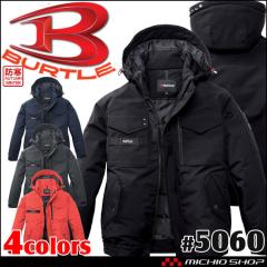 ミドリ安全 作業服 秋冬 Shield-Tech(TM) 軽量寒冷地防寒ジャケット