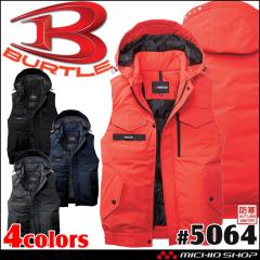 半袖ツナギ 1950 クレヒフク KURE 春夏 作業服 作業着 円管 サイズS-3L