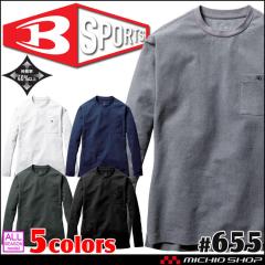 飲食サービス系ユニフォーム セブンユニフォーム 女性用 スカート