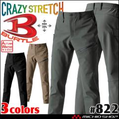 作業服 寅壱 トライチ 超超ロング八分 8040シリーズ 8040-418の通販は