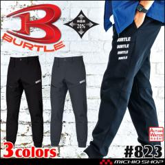 おもてなし制服 受付 ENJOY Noir エンジョイ ノワール フレア