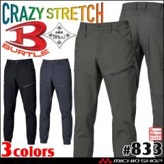 博多鳶 ウルトラデカタンク タンクズボン ニッカポッカ ボンタン 鳶服