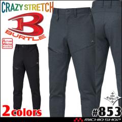 ストレッチサロペット K513 クレヒフク KURE 通年 サイズ4L・5L 作業服