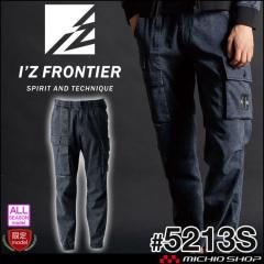 返品・交換不可) ビッグボーン 1459-1142 SERVICE TROUSERS STRETCH