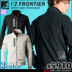 アイトス AZ-161 レディースジャケット S〜5L(社名ネーム一か所無料)の