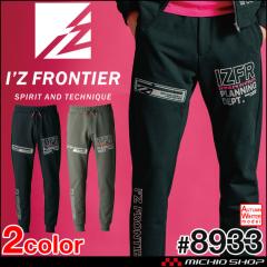 博多鳶 スーパーデカタンク タンクズボン ニッカポッカ ボンタン 鳶服