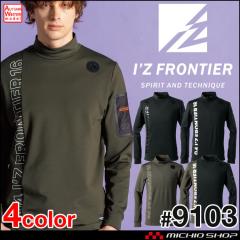 おもてなし制服 受付 ハネクトーン 七分袖ワンピース バイカラー WP762