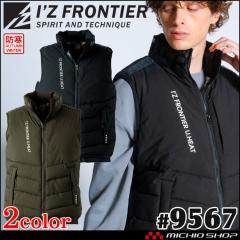 4930269133675 SMART WORK WEAR SW528 メンズ・レデイーススタツフ