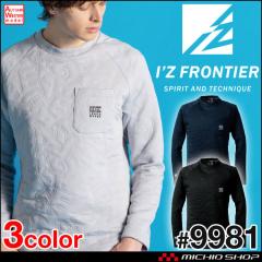 事務服 制服 接客 ENJOY エンジョイ オフィス カーシーカシマ