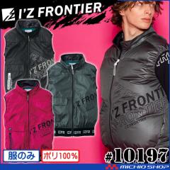 KU92110 空調服 R ポリエステル製 遮熱フルハーネス仕様 服のみ カーキ