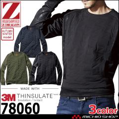 事務服 制服 セレクトステージ(神馬本店)オーバーブラウス SS670Lの