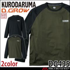 KU90550 空調服 R 綿薄手 FAN2400SPBB・RD9261・LISUPER1セット モス