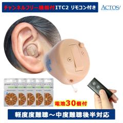 10���ԕԕiOK�y�d�r5�p�b�N�t�z�`���l���t���[�@�\�t�� �A�N�g�X �����R���t�� �����Ȍ^�f�W�^���⒮�� �Ў��p �A�N�g�XITC2 �y���x�`��