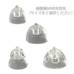 �O�������V�[�o�[��(RIC��) �������^ �f�W�^���⒮�� �A�N�g�XMNR�p �C���`�b�v ���� 1�� �T�C�Y�I��S/M/�p���[/�I�[�v��