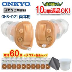 静音設計 超音波式 ネブライザー コンフォートオアシス KU-200 新鋭