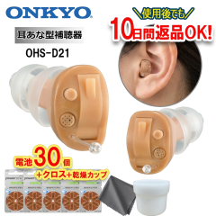 吸引器 パワースマイル KS-700用 パワースマイルハート KS-800用 充電