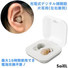  [���T]���񂽂񂲎g�p�K�C�h�t �ԕiOK�I�y�[�d�� �⒮��z �n�b�L������v�� �Ў� SLI-HAP01 AC�A�_�v�^�[�t ������ �����Ȍ^ ����� ��