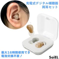 静音設計】 超音波式 ネブライザー 新鋭工業 コンフォートオアシス KU