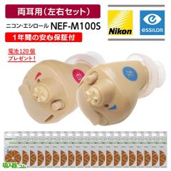 �y�d�r20�p�b�N�v���[���g�z���{�� �j�R�� �f�W�^���⒮�� NEF-M100S �������p2�Z�b�g�� ���v�E�j�����ʕۏؕt �j�R���E�G�V���[�� �C