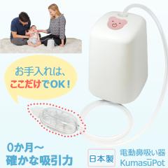 NOZOMI �d���@���z���� ���܂����`�|�b�g NS-100 ���{�� �@���z���L���b�`���[�t �@�z���� �@�z���@ �o�Y�j�� �q�� �@���z�� �Ԃ���� �z