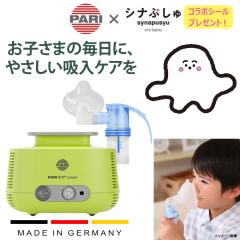 PARI�ƃV�i�Ղ���̃R���{ ���ق��уV�[�����V�[�g�v���[���g! ���S��4�N�ۏ� PARI�i�p���j�А� �W�F�b�g���l�u���C�U�[ PARI �{�[�CJuni