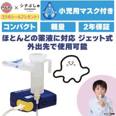 PARI�ƃV�i�Ղ���̃R���{ ���ق��уV�[�����V�[�g�v���[���g! PARI�i�p���j�А� �W�F�b�g���l�u���C�U�[ PARI �x�[�V�b�N  �����`��l�p