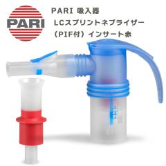 静音設計 超音波式 ネブライザー コンフォートオアシス KU-200 新鋭